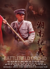 肉蒲团之玉女心经