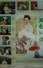 国产精品自拍视频