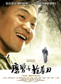 两个小婕子跟我做受hd