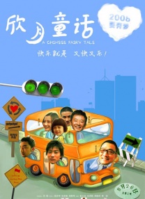日本精品一区二区三区在线视频