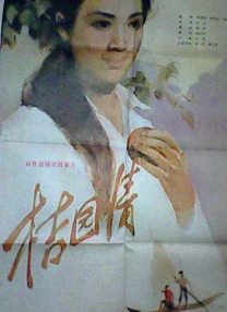 课外辅导老师