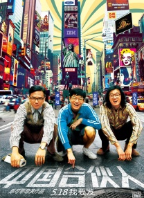 亚洲国产精品看片在线观看
