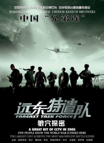 美女露出尿口
