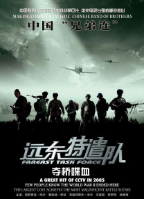 国产精品亚洲综合一区