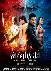 国产成人www免费人成看片