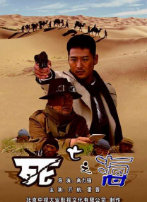 凡人修仙传动漫在线免费观看