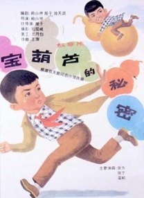 99热黄