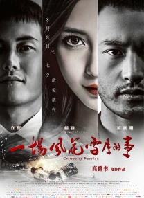 傅贞怡大胆人体