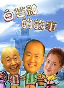 丁香五香天堂