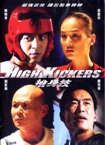 先锋影音 你懂的