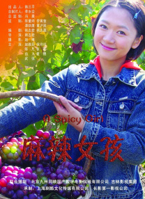 精产国产伦理一二三区