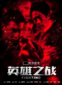 久久综合视频网
