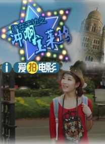 你把岳下边都弄肿了