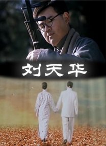 国产成人啪精品午夜在线观看