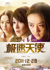 保险公司私人女