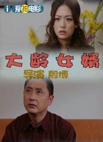 一个孤独男人的故事