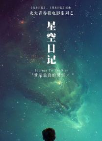 男女互操在线观看