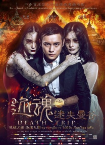 欧美高清一区二区三区欧美