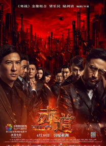 亚洲精品第五页中文字幕