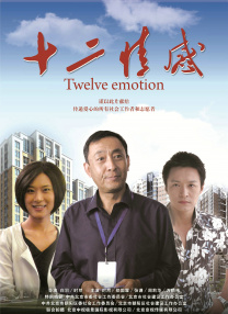 色综合久久天天综合