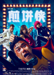 表妹夫的房间