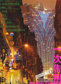 一区二区三区四区国产