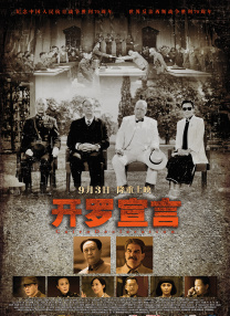 小姐的私生活