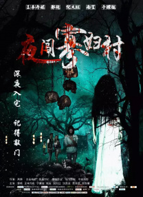 成人午夜精品