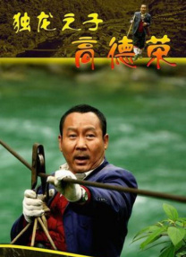 无限放出性丑闻