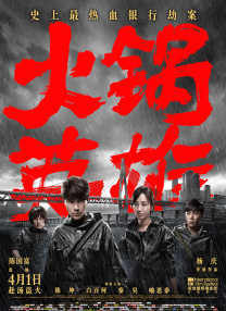 69理论片