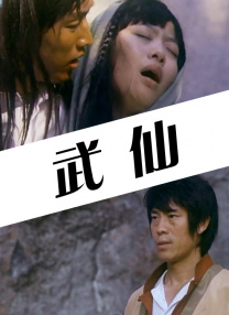 久久久久久久久a免费