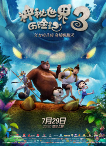 日韩理伦片在线