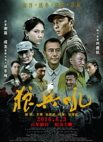 伊人久久婷婷丁香六月综合基地