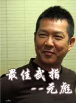 姐姐的按摩店