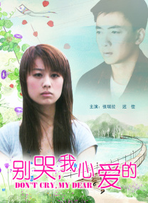 微星龙盾