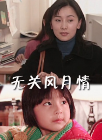 结尾的隐秘的糕点房间