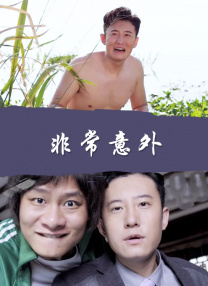 夫人杂乱的生活