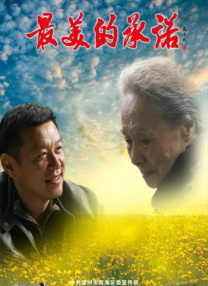 欧美成人精品一区二区三区