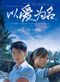 高芳 高洁