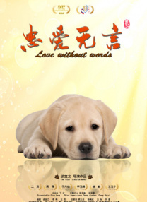 不良义姐
