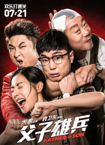 色综合久久夜色精品国产