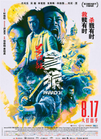 国产毛片久久国产