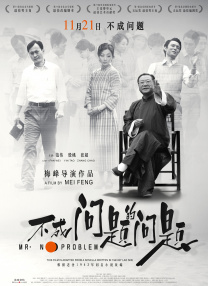 诱人的大乳奶2做爰电影