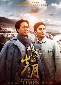 沈清传