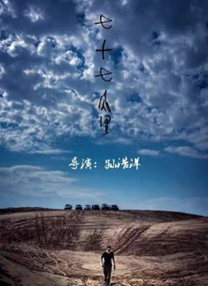 日本大尺度在线观看