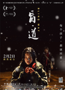 欧美亚洲国产日韩电影在线