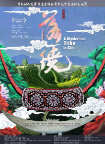 亚洲视频2