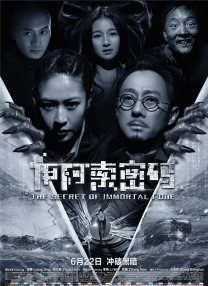 中文字幕无线码欧美成人