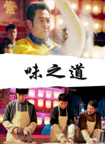 伊人九