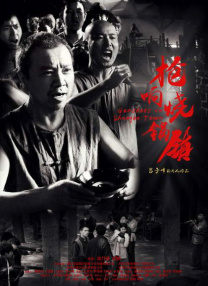 第四课时的推理领域